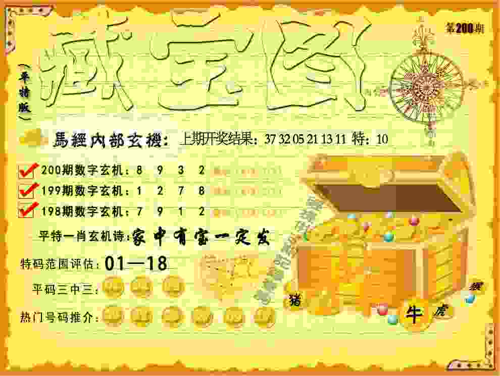 2025特马资料大全免费安卓版下载 -澳门管家婆100%精准2025正版下载 v2   .87   .545   -2278安卓网